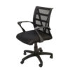 Vienna Mesh Desk Chair